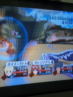 �e�C���Y���Ă��