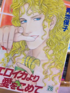 �G���C�J��舤�����߂�