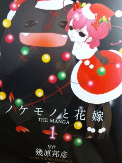 �m�P���m�Ɖԉ�