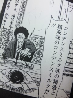 ���V�n�ԉ��U��