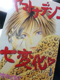 ���}�g�i�f�V�R���ω�