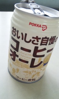 �R�[�q�[�I�[��