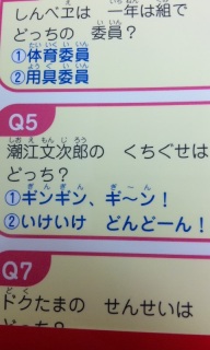 �킽���͏�ɐ��C���A�����ĂȂǂ��Ȃ�