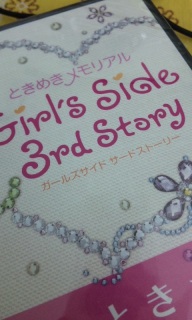 �ƁA�Ƃ��������Ɓd�d�I�H