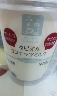 �^�s�I�J�R�R�i�b�c�[