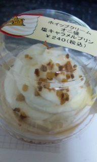 �I�j���肗