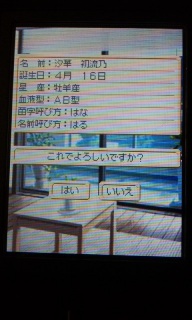 �Ƃ�����GS3