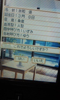 �Ƃ�����GS3