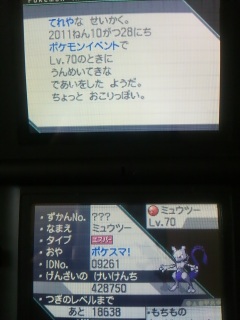 �~���[�c�[