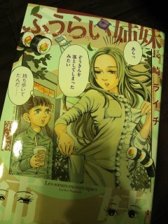 �ӂ��炢�o��