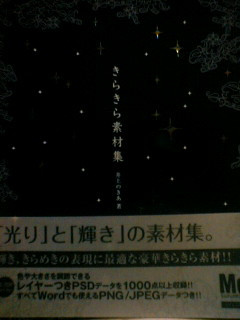 ���炫��f�ޏW