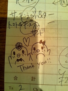 �y���M���J�t�F