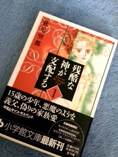 �c���Ȑ_���x�z����