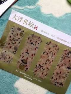 �啂���G�W�P