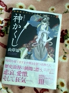 �܂񂾂炯�Ŕ���������