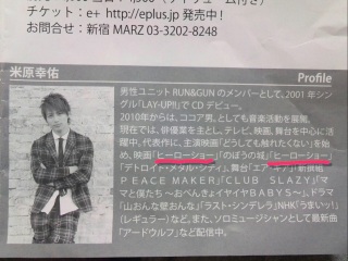 �q�[���[�V���[