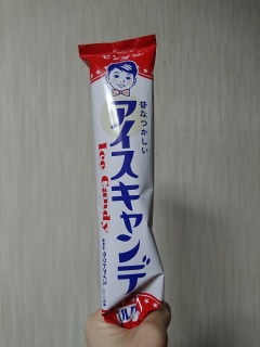 �A�C�X�L�����f�[