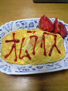 �I�����C�X