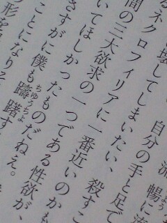 �Q�Ȃ��Ƃ����Ȃ�