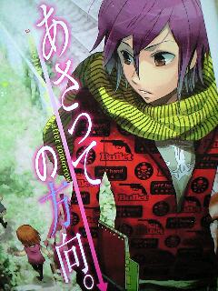 ���[���킨���I