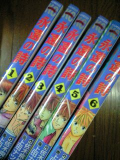 �i���̎��I